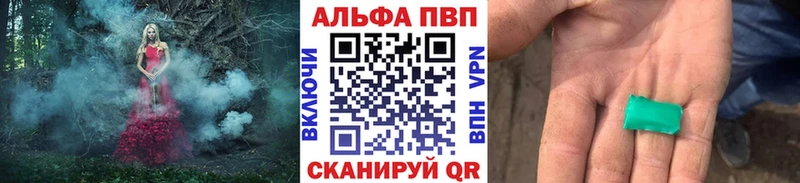 Alpha-PVP кристаллы Невель