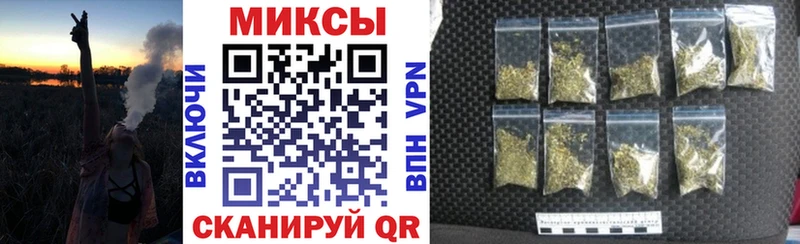 Бутират бутик  магазин продажи наркотиков  Невель 