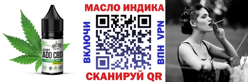 mega ONION  Невель  Cannafood конопля 