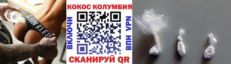 КОКАИН Боливия Невель