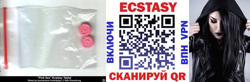 дарнет шоп  omg tor  ЭКСТАЗИ Дубай  Невель 