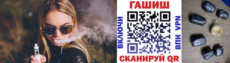 продажа наркотиков  Невель  ГАШИШ хэш 