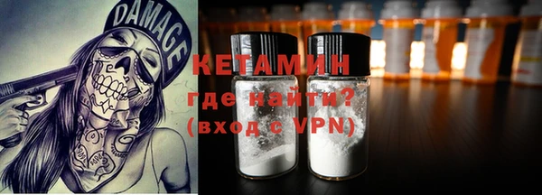 мдма Белокуриха