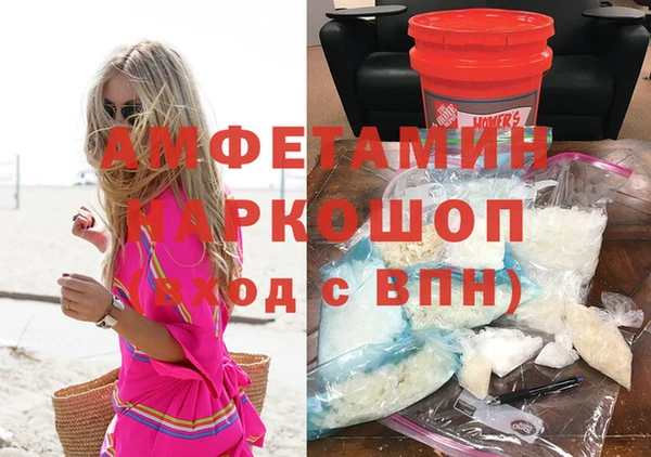 молекула духа Богородск