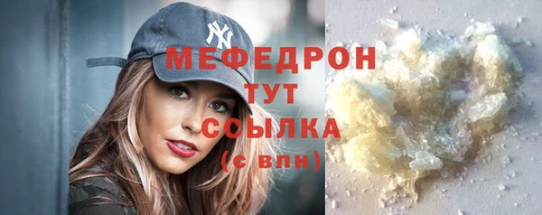 бутират Бородино