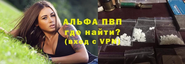 MESCALINE Бугульма
