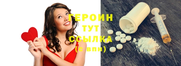 дживик Бронницы