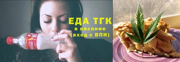 тгк Богородицк