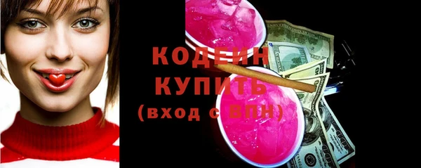 MESCALINE Бугульма