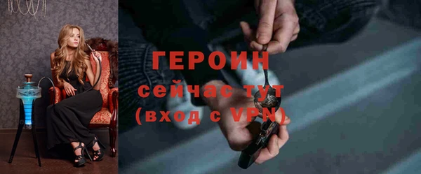 бутират Бородино