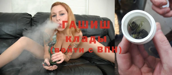 синтетический гашиш Фурманов