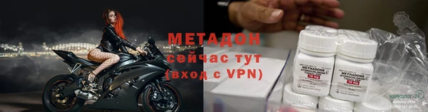 дживик Бронницы
