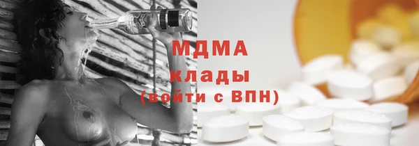 MESCALINE Бугульма