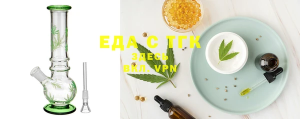 MESCALINE Бугульма