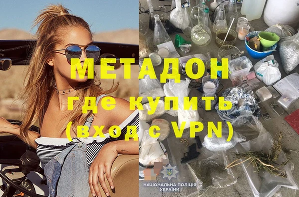 мескалин Хадыженск