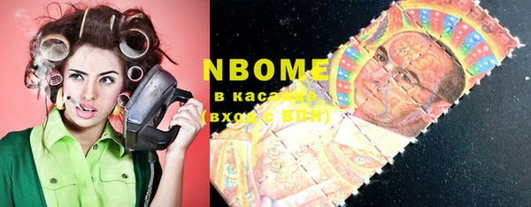 MESCALINE Бугульма