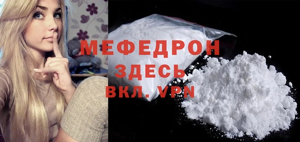 тгк Богородицк