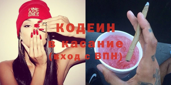 синтетический гашиш Фурманов