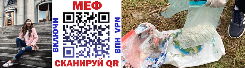 даркнет сайт Невель Мефедрон 4 MMC