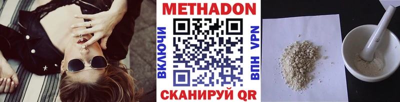 blacksprut ТОР Невель darknet клад МЕТАДОН мёд